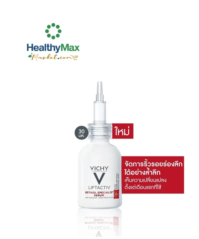 LiftActiv Pure Retinol Serum for Smooth, Radiant Skin - Vichy