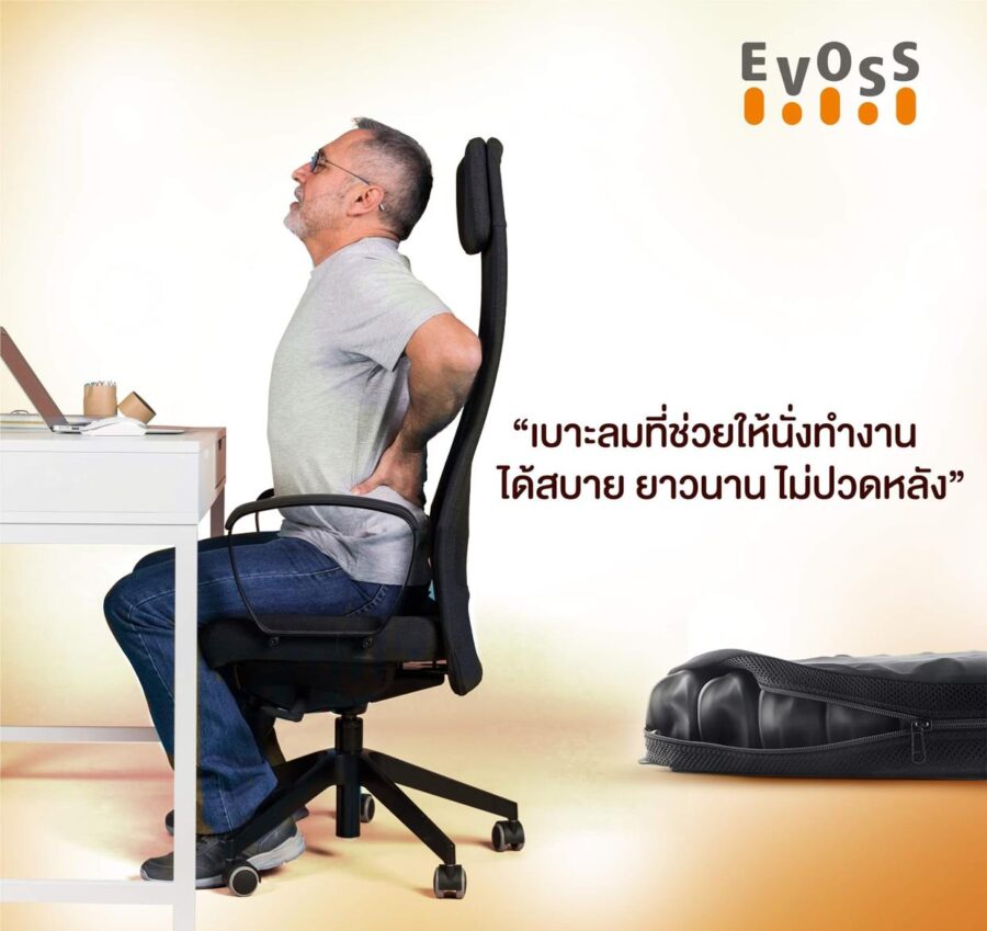 EVOSS Air Cell เบาะลมรองนั่ง - Image 5