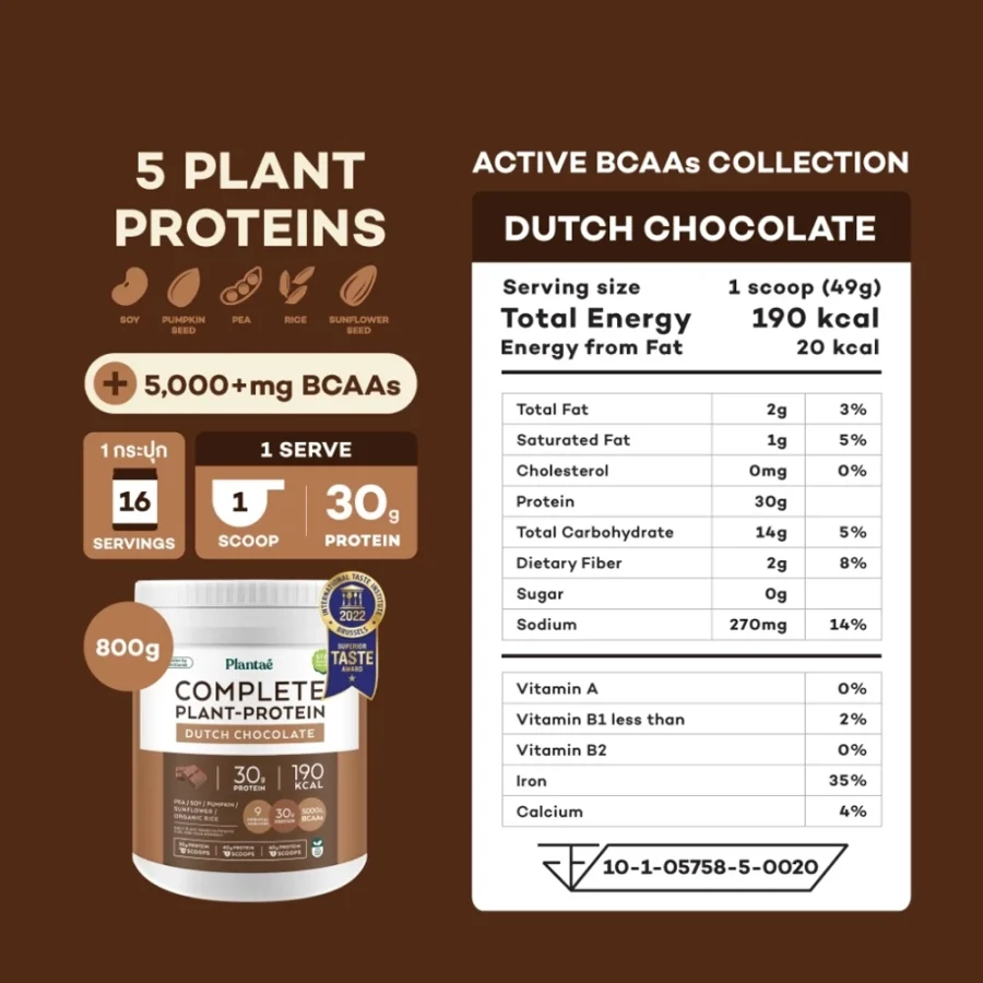 Plantae Plants-Protein Dutch Chocolate - Image 4