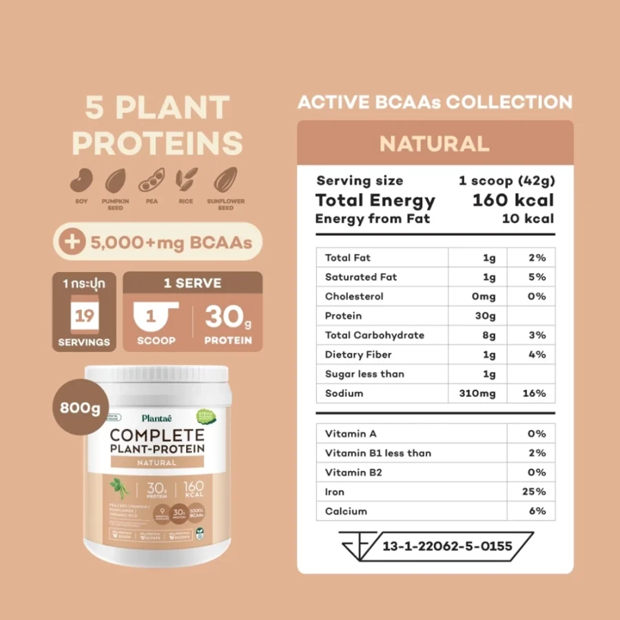 Plantae Plants-Protein Natural (Unflavored) (800g) - Image 4