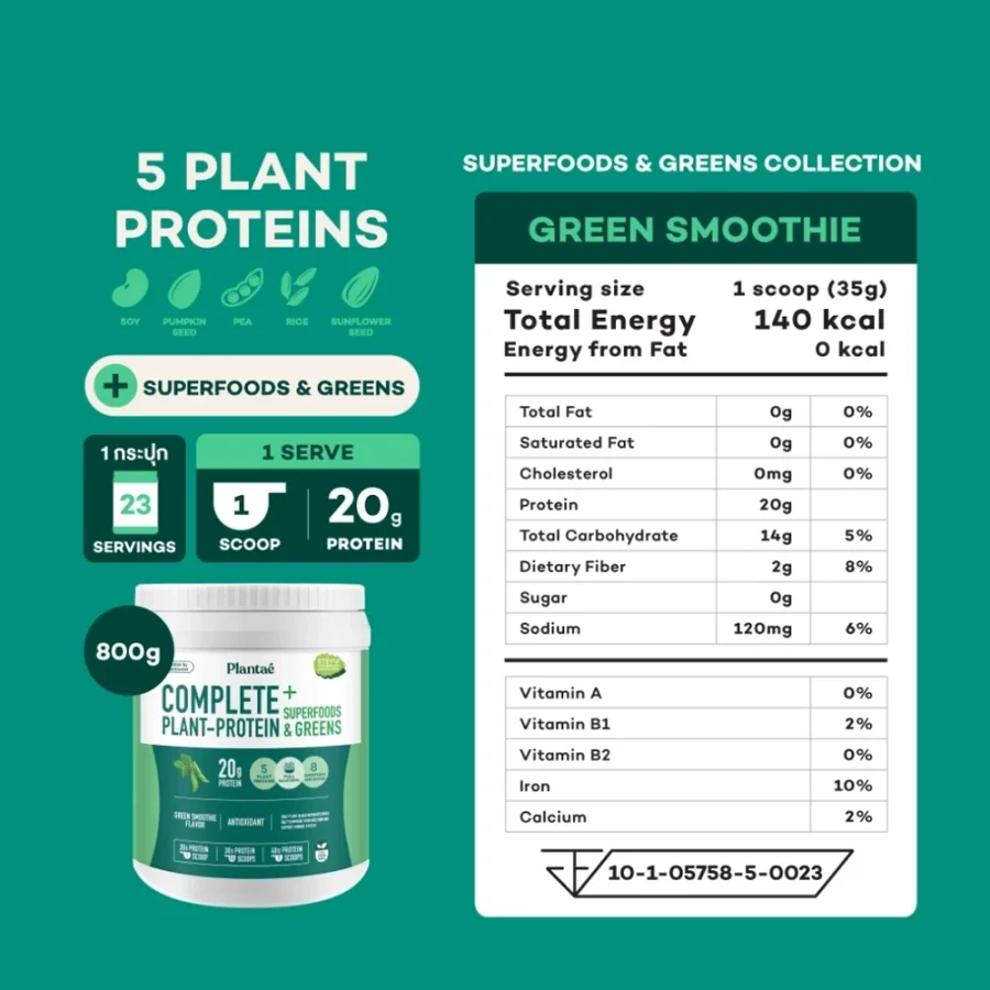 Plantae Complete Plant-Protein : Superfoods & Greens - Green Smoothie flavor - Image 4