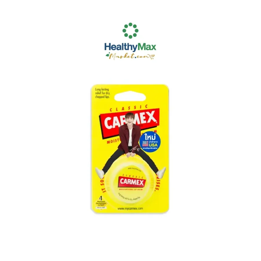 Carmex Lipbalm Cherry 7.5g