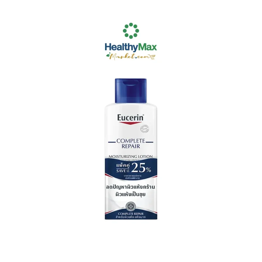 (2x250ml) SAVE25% Eucerin COMPLETE REPAIR MOISTURE LOTION 250 ML (สูตรที่มีขายเฉพาะในโรงพยาบาลและคลินิก)