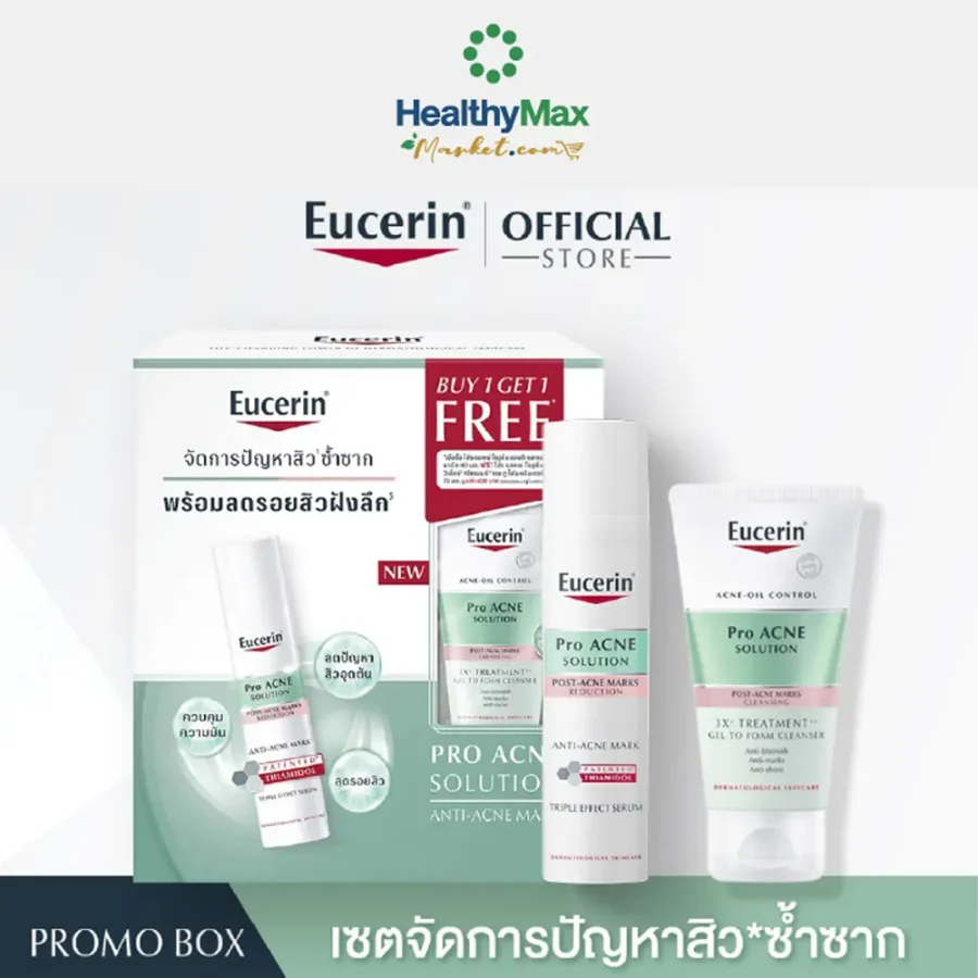 Eucerin Pro Acne Solution Anti-Acne Mark 40 ml free 3x Treatment gel to Foam 75 ml