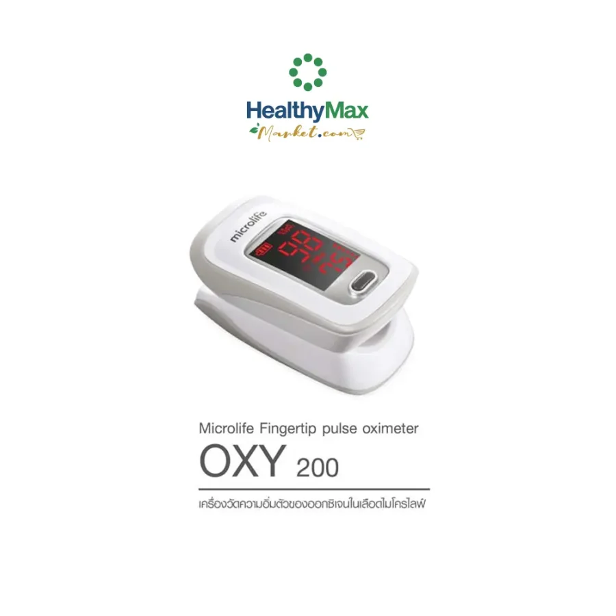 Microlife OXY 200 (Oximeter)