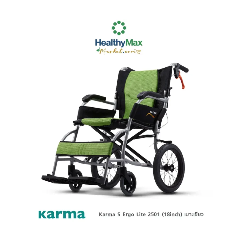 Karma S Ergo Lite 2501 (18inch) green seat