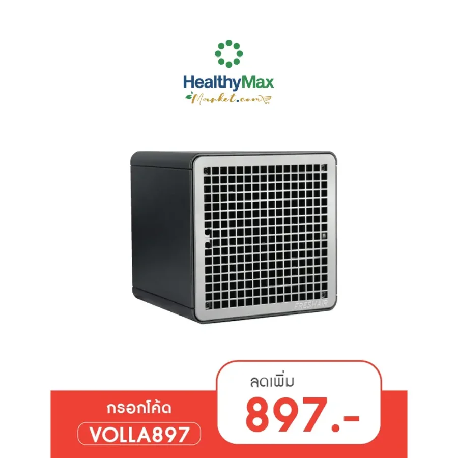 VOLLARA Surface & Air Purifier #FreshAir Cube