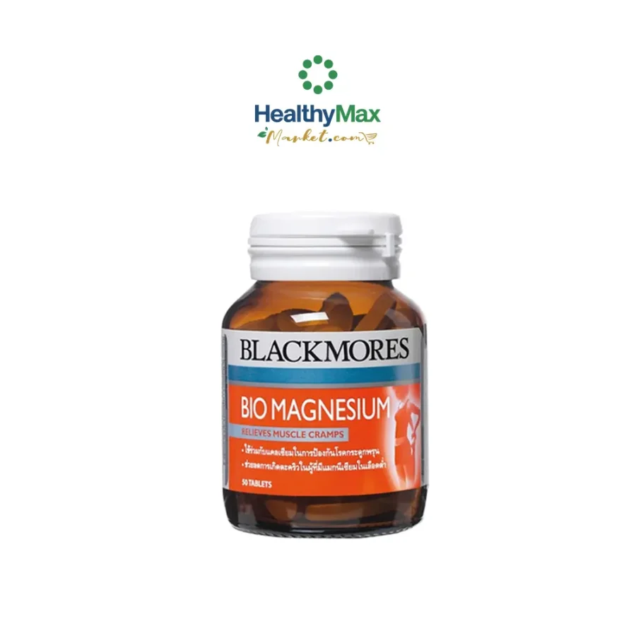 Blackmores Bio Magnesium (50tablets)