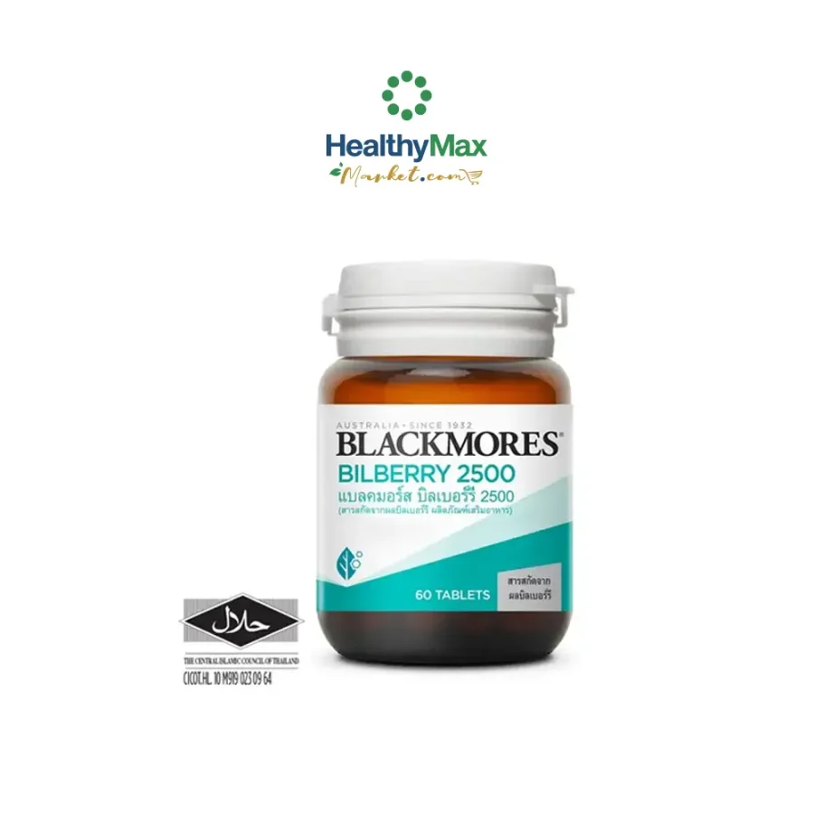 Blackmores Bilberry 2500mg. (60tablets)