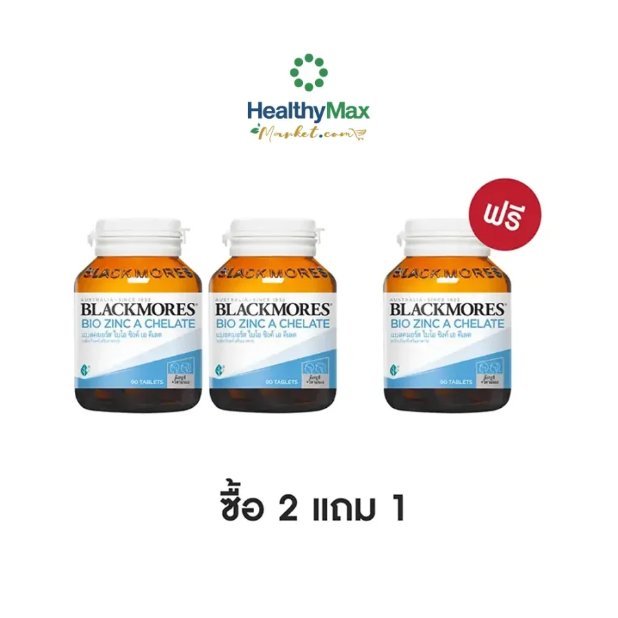 Blackmores Bio Zinc A Chelate (2x90s)  get 1 free (90s)