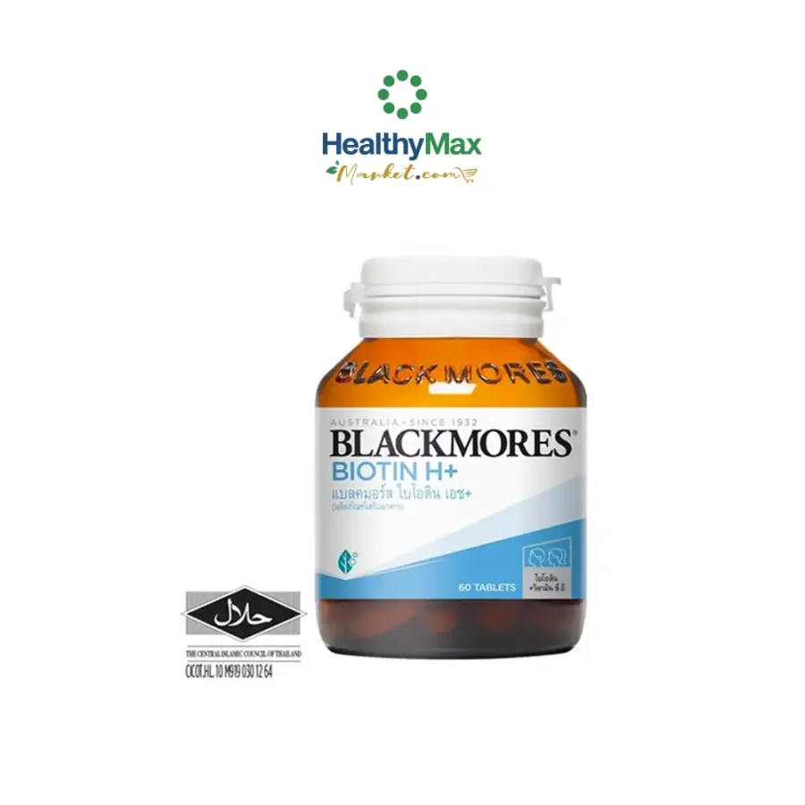 Blackmores Biotin H+(60เม็ต)