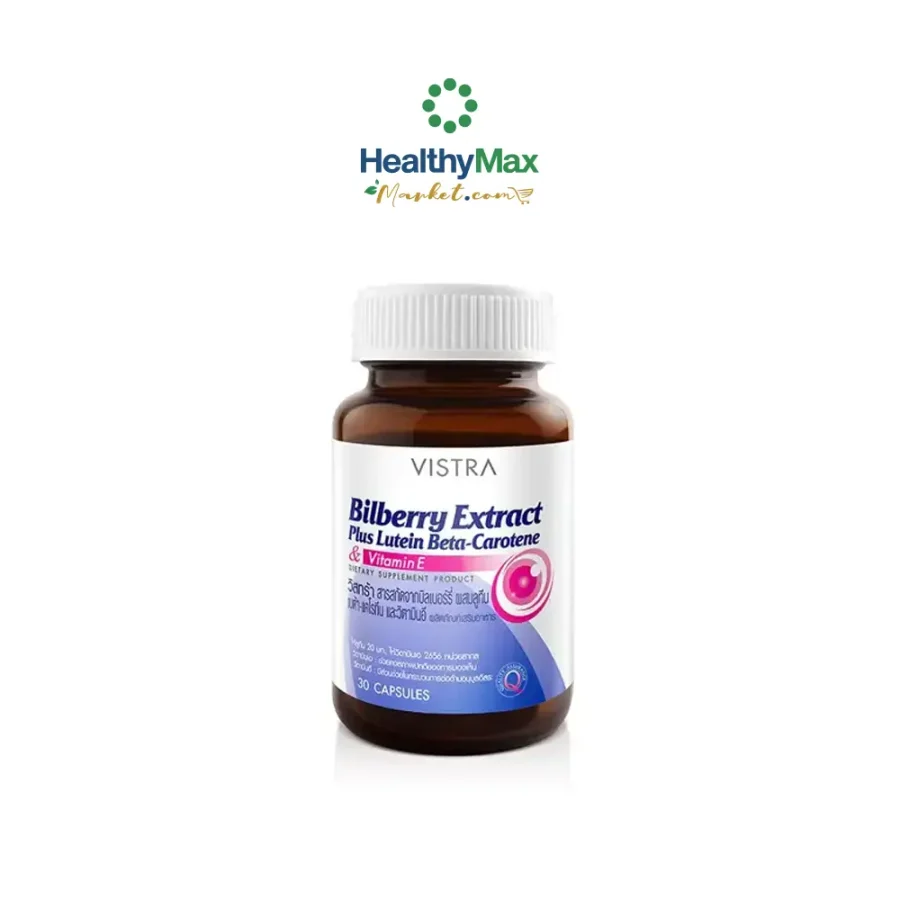 Vistra Bilberry Extract mixed with Lutein, Beta-Carotene and Vitamin E