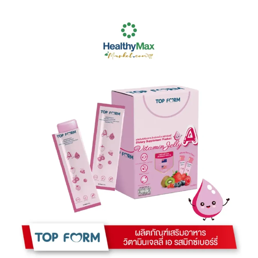 TOP FORM Vitamin Jelly A : วิตามินเจลลี่กรุ๊ปเลือด เอ รสมิกซ์เบอร์รี่