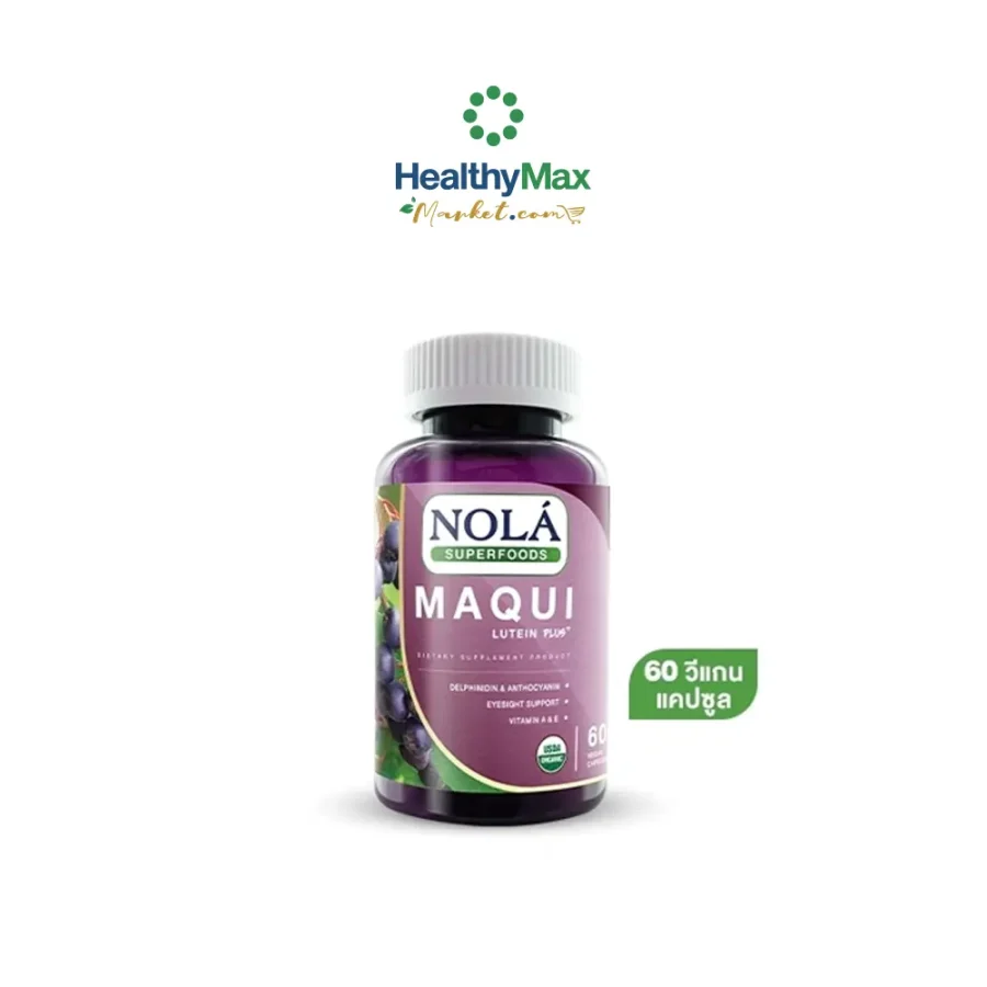 NOLA Maqui Plus Lutein (60 Capsule)