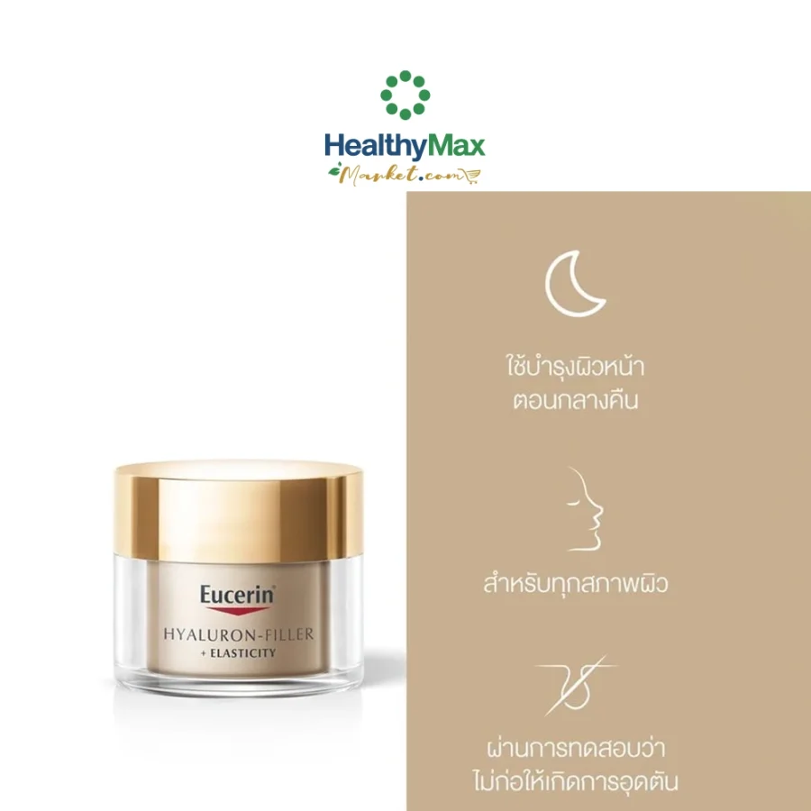 Buy 3 Get 1 Free | Eucerin HYALURON RADIANCE-LIFT FILLER 3D SERUM 30 ML + DAY CREAM SPF30 50 ML + BOOSTING ESSENCE 100 ML FREE NIGHT CREAM 50 ML AND SAVE 1,200.- - Image 6