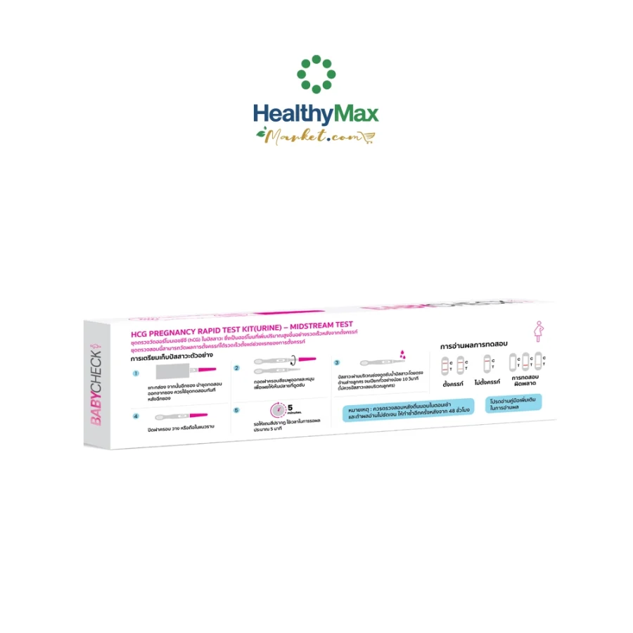 BABYCHECK Pregnancy Test : Midstream - Image 2