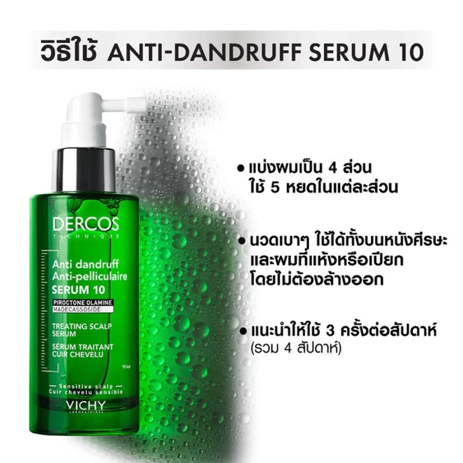 VICHY Dercos Anti-Dandruff Treating Scalp Serum 10 - Image 3