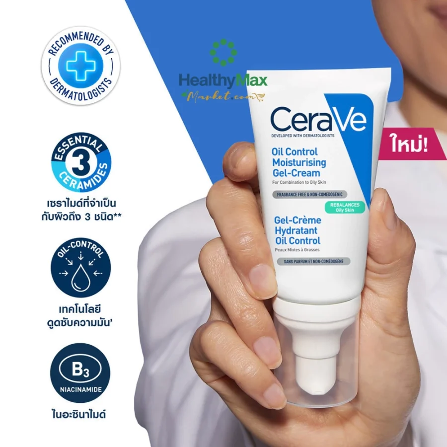 CERAVE Oil Control Moisturizing Gel Cream (52 ml) - Image 3