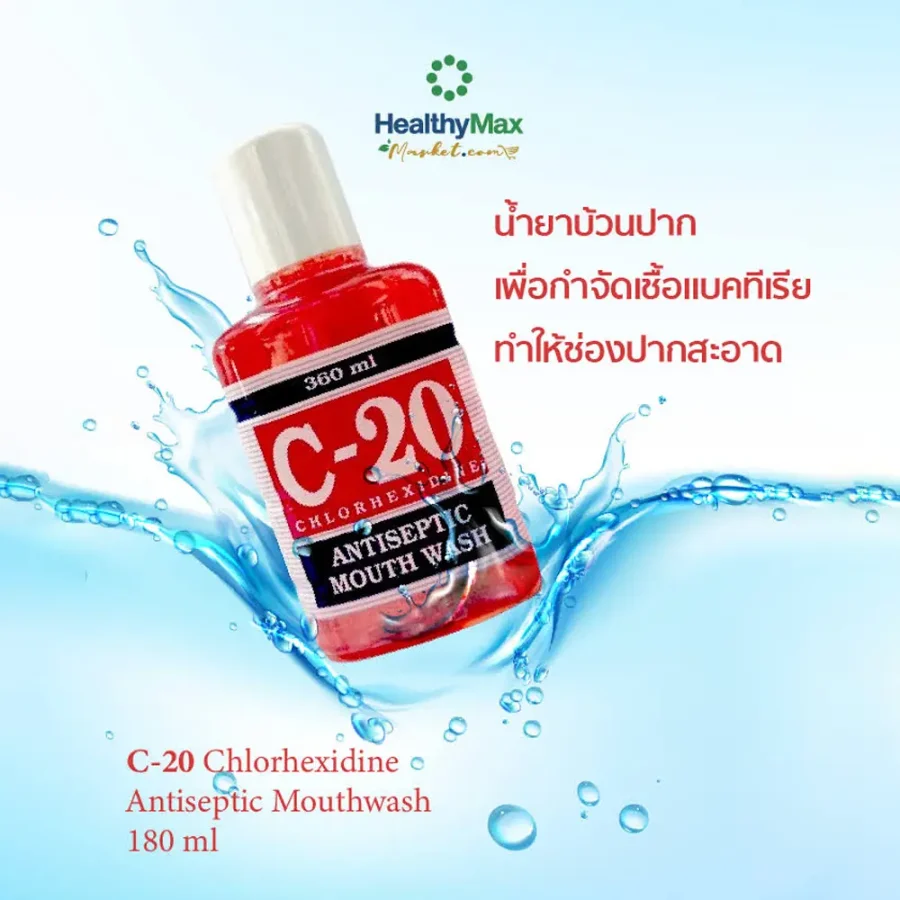 C-20 Chlorhexidine Antiseptic Mouthwash 360ml