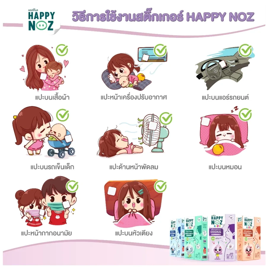 HAPPY NOZ Kids Green Formula - Image 3