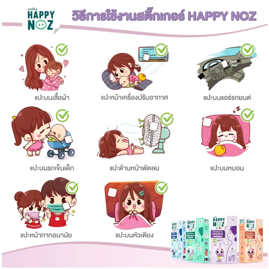 HAPPY NOZ Kids Orange Formula - Image 3