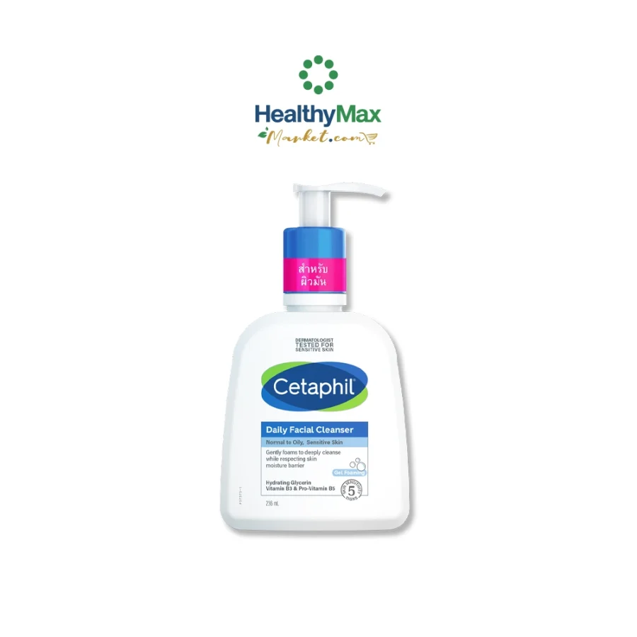 Cetaphil Daily Facial Cleanser 236 ml.