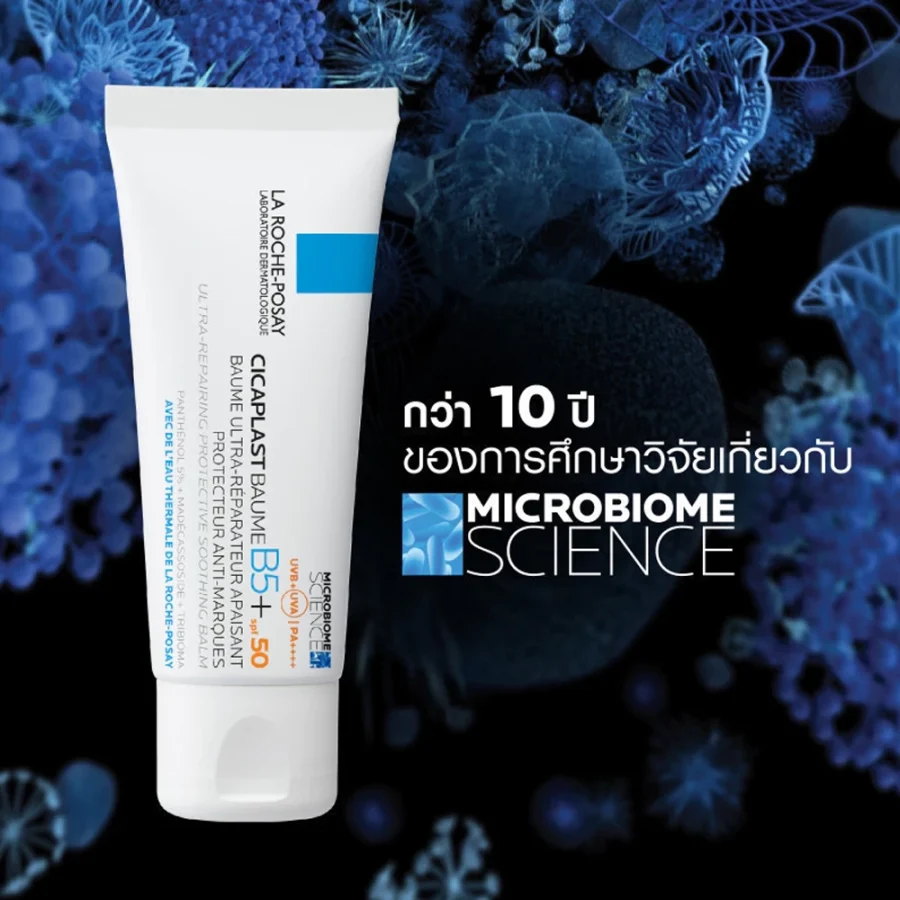 La Roche-Posay CICAPLAST BAUME B5+ SPF50 - Image 2