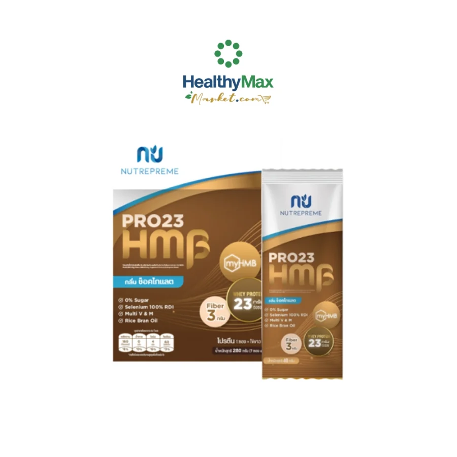 NUTREPREME Pro23 Choco HMB